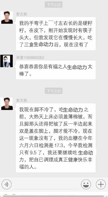 1554268595868962.jpg QQ浏览器截图20190403132728.jpg