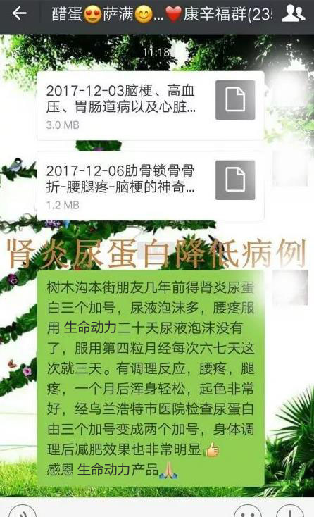 1554260191781563.jpg QQ浏览器截图20190403100756.jpg